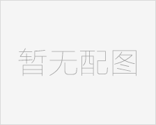 博世力士樂(lè )品牌故事
